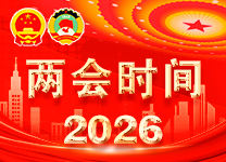 2026ȫ������