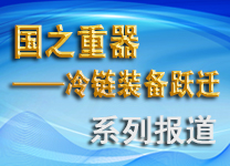 ����װ��