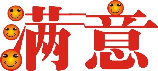Эȫٳȵ飺ݡൺλǰ