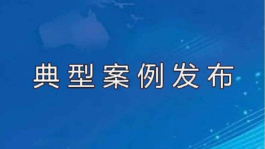 ͨ䲿2023һȫִܵ