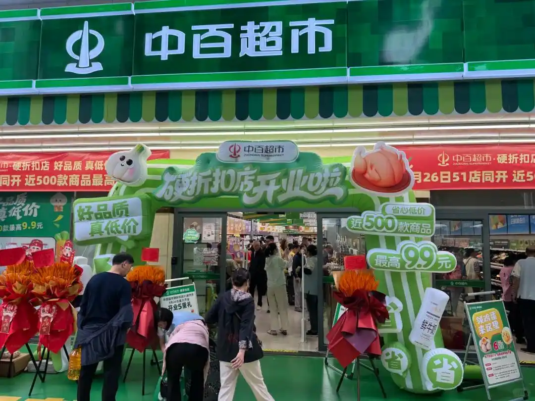 京东外卖试点取消骑手超时罚款,全国25城已落地;天猫双11预售首小时,35个品牌成交破亿