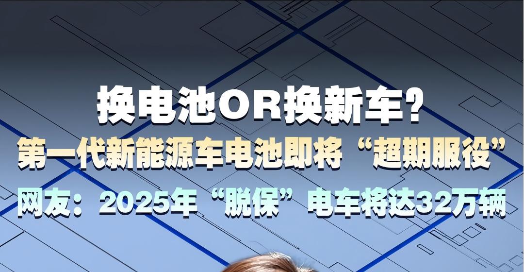 OR³һԴؼڷۡѣ2025ꡰѱ糵32