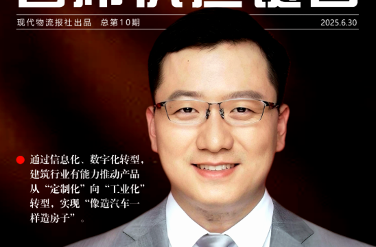 ��Ӧ��ƽ̨�ǽ���ҵ���ƾ֡��ġ�������