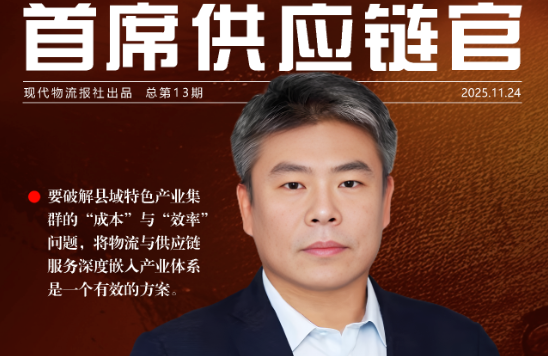 �Թ�Ӧ��Эͬ�ƽ��ҵ��Ⱥ��չ����