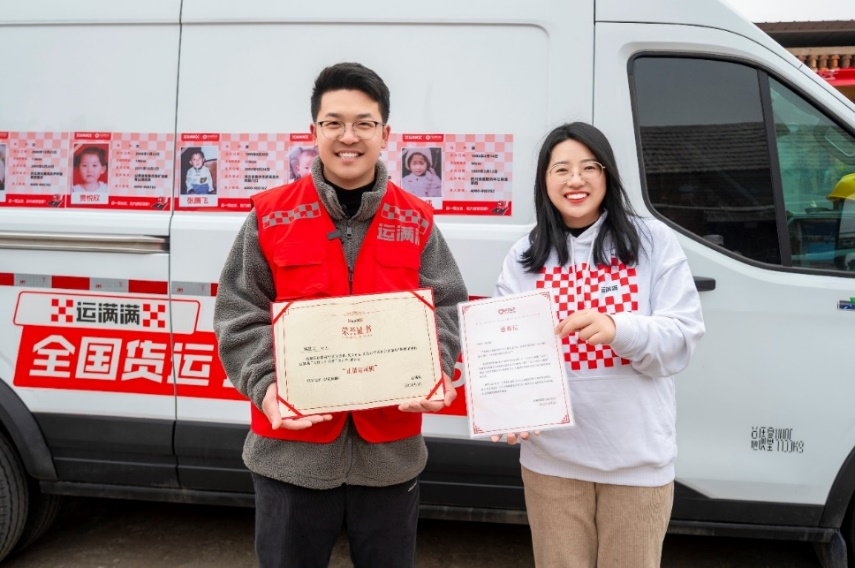 “卡车英雄”来了!运满满司机高速路救下男童,百万网友隔空点赞善意传承!