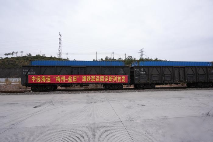 直达盐田港,广东梅州国际陆港海铁联运固定班列首发;我国“丝路海运”航线集装箱吞吐量累计超2600万标箱
