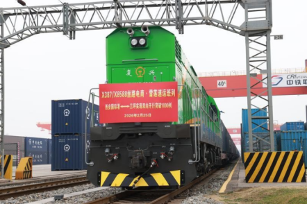 ȫ���׵��ۿڹ�ļREITs��ʽ�걨���ҹ�����2026����غ��ۿں���ͼ���