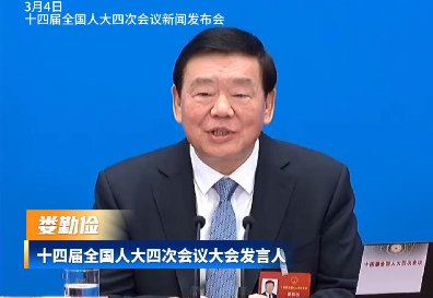 ʮ�Ľ�ȫ���˴��Ĵλ����ᷢ����¦�ڼ󣺽��꽫��������������ս�Ի��㣬������Ⱥ�������ѡ������ѡ�Ը����