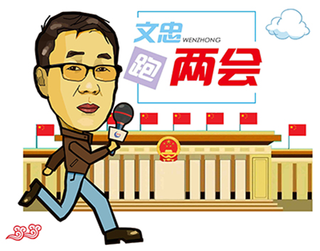 ���������� | ȫ���˴��������������ʮ���塱ʱ�ڣ�ɽ����ͨ��ϵ��ʵ�֡���ͻ�ơ�