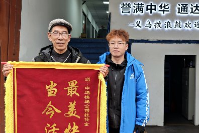 ��Ϊ��ͨС��д���׸�