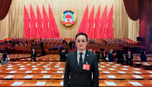 �������� | ȫ����ЭίԱ�۳ۣ��ƶ���ʮ���塱ʱ���ҹ���ҵ����Ӧ����������չ