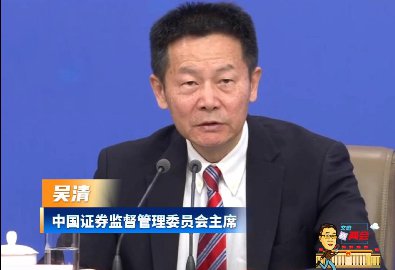 ���������� | �й�֤ȯ�ල����ίԱ����ϯ���壺��ʮ���塱�ڼ������й���ɫ���л��ƽ���