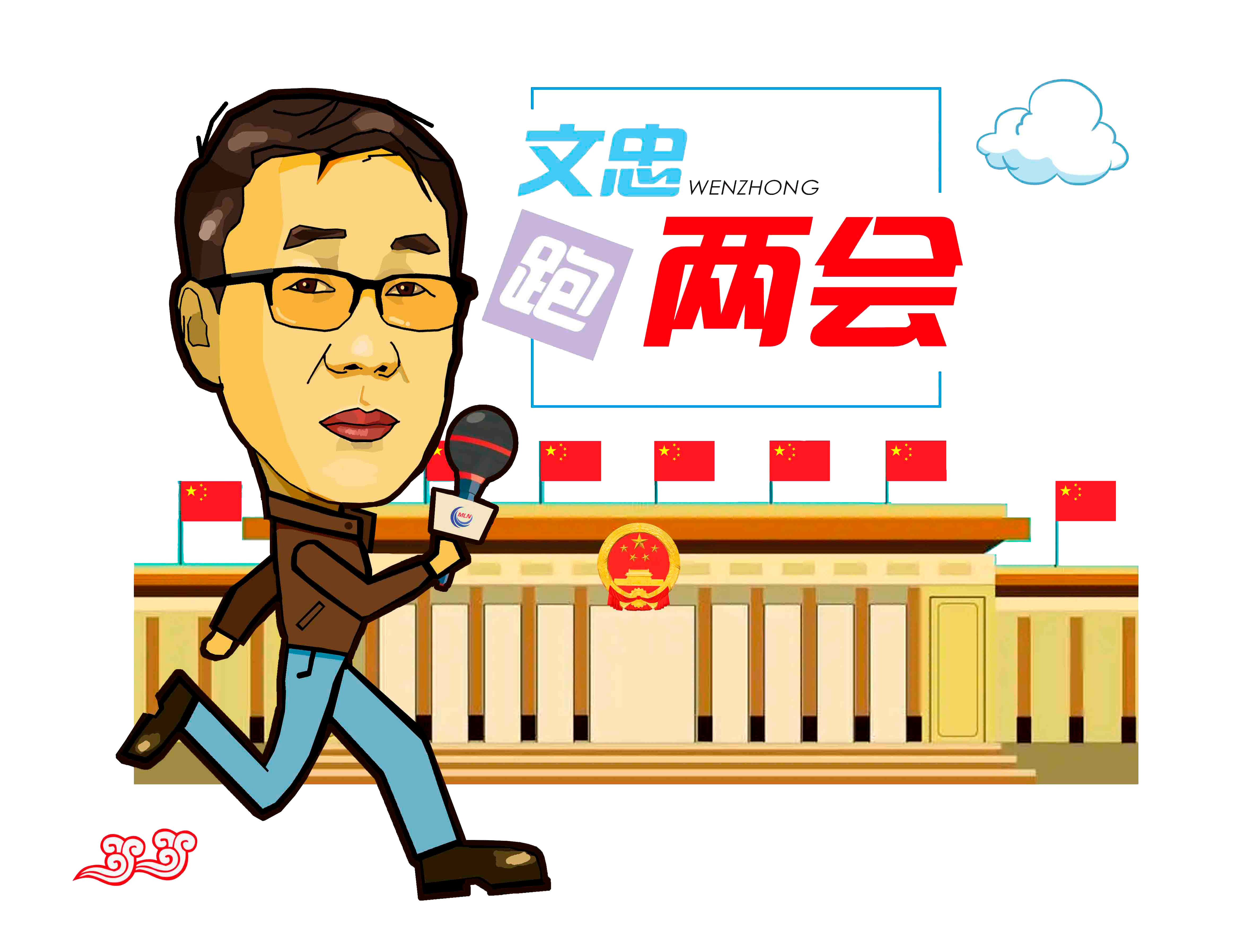 ���������� | ȫ���˴����������������ί�����׳��ԾǨ��������������ǿ��