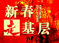 ��ů��ҵ̬ �´��͹ػ�