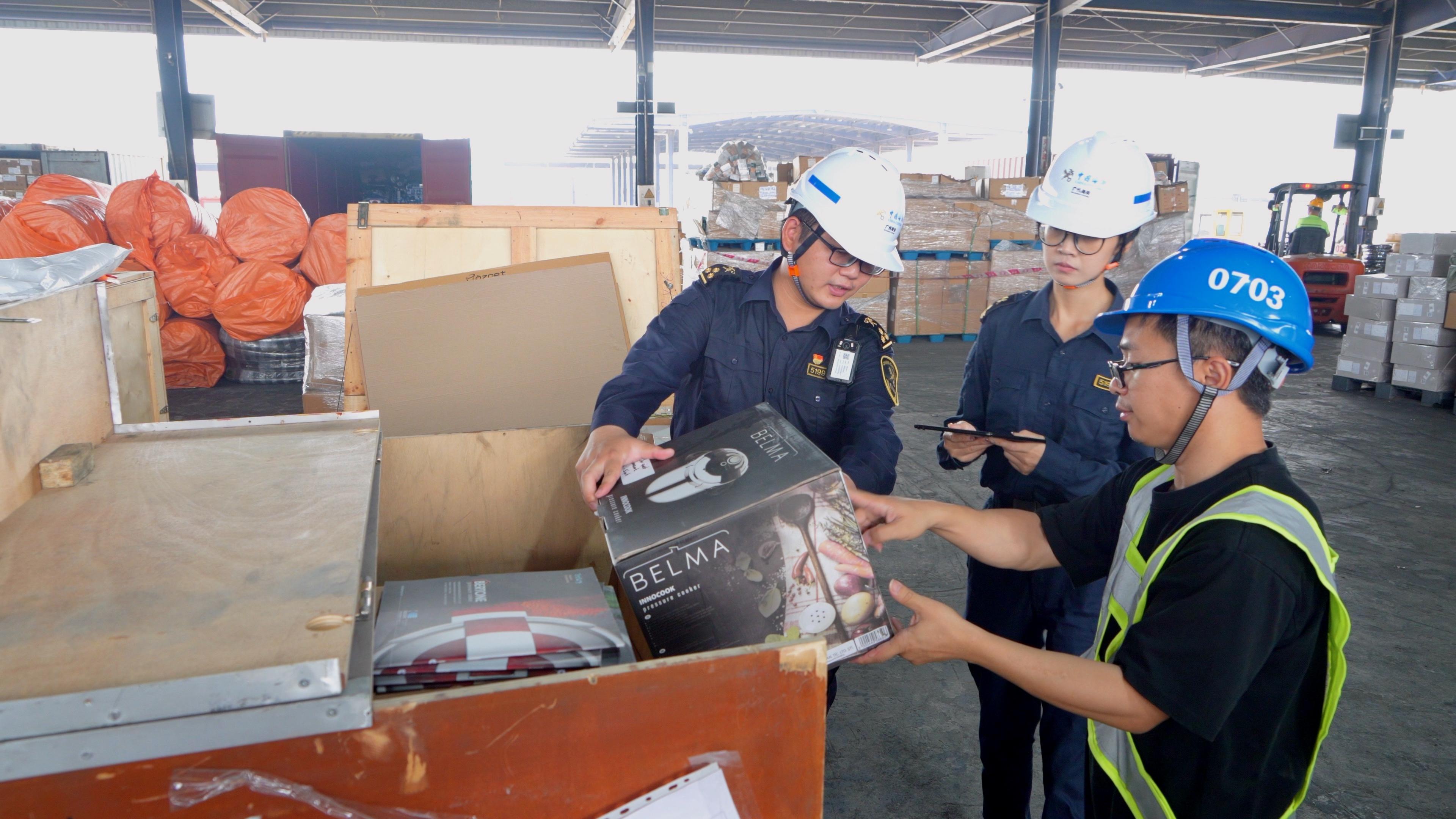 ��139��㽻����������չƷ�뾳