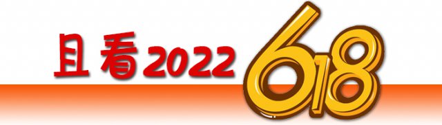 ҿ2022/618ҵ