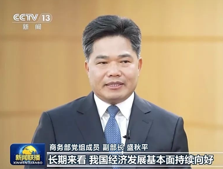 物流江湖｜第八〇五回 盛秋平鹭岛说挑战 崔忠付魔都献良谋