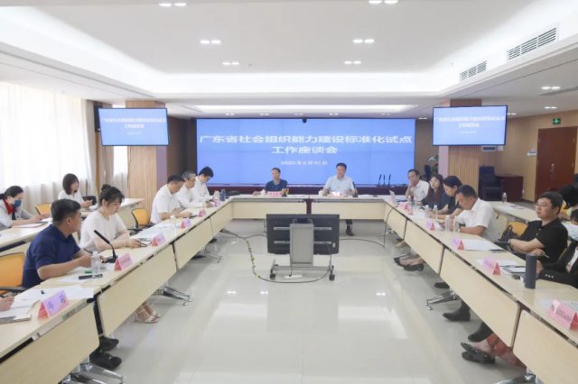 广东省物流行业协会荣列社会组织能力建设标准化试点成员，引领促进广东省现代物流业高质量发展