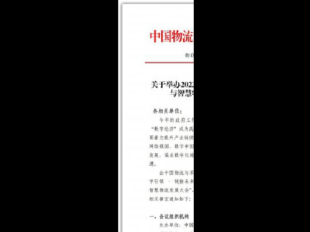 2023׽쳤ֹӦǻչ֪ͨ