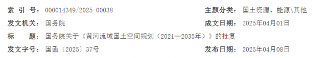 Ժڡƺռ滮20212035꣩