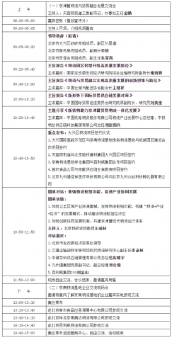 ֪ͨ桻ھٰ졶óںϷչᡷ뺯