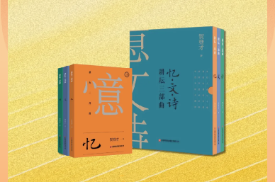 Ƽ | ʫй̵ִ΢ʷʫ