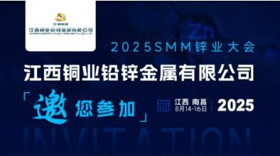 8ϲ2025 SMMпҵ