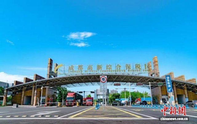 成都高新综保区上半年进出口总额领跑全国