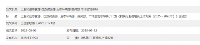 岿Źӡҵ20252026֪꣩ͨ
