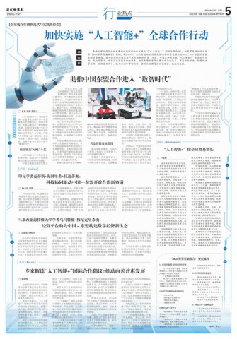 ר|ӿʵʩ˹+ȫж˹+ȫó