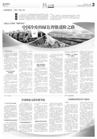 ר|2.6׵ġʸйɫ֮ܽ·