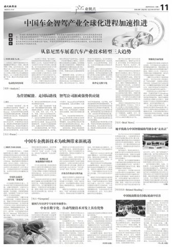 ר|йǼݲҵȫ򻯽̼ƽ