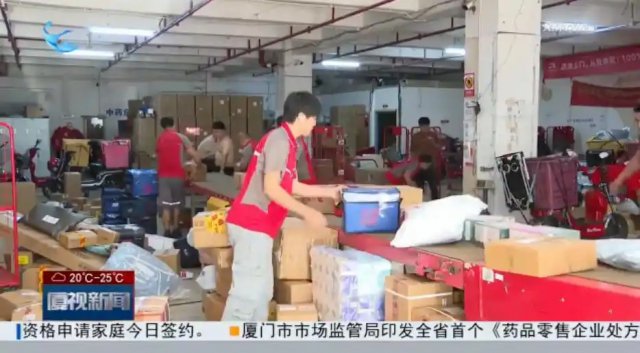 “双11”电商预售开启,厦门快递业提前“备战”