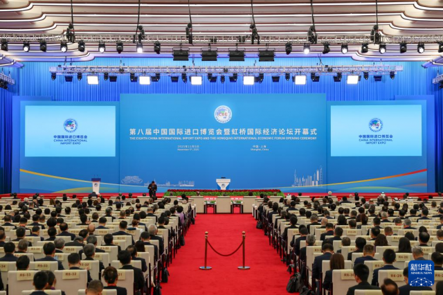 第八届中国国际进口博览会在上海开幕 李强发表主旨演讲