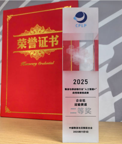 ʼٻ2025빩Ӧҵ ˹+ӦóսȽ