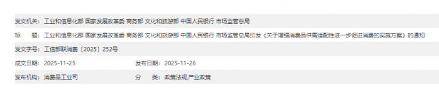 ӡǿƷԽһٽѵʵʩ֪ͨ