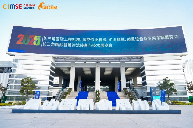 ۽ǻ2025 װ뼼չʢĻ