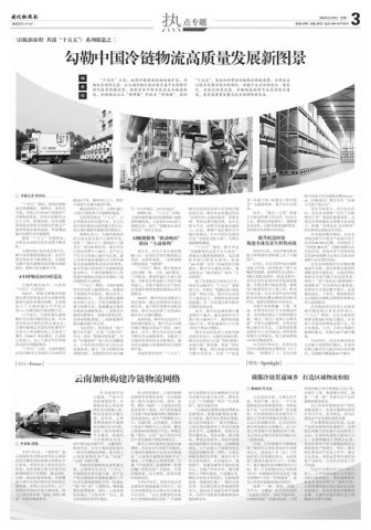 ר��|�����й�����������������չ��ͼ��