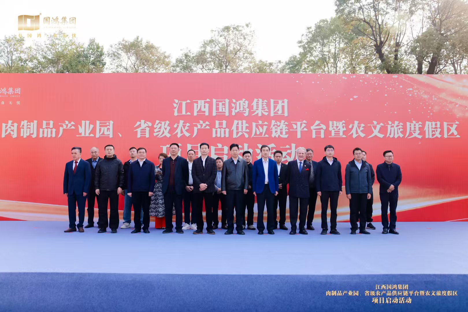 �������輯������Ʒ��ҵ԰��ʡ��ũ��Ʒ��Ӧ��ƽ̨��ũ���öȼ�����Ŀ��ʽ����