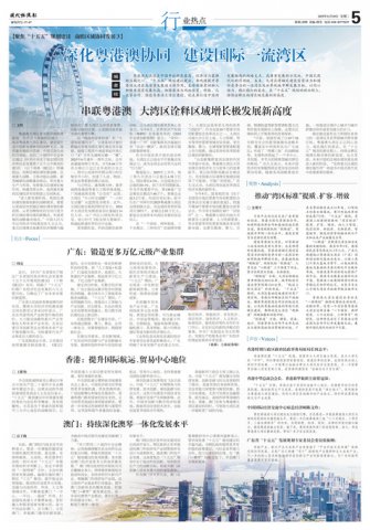 ר��|����۰�Эͬ �������һ������