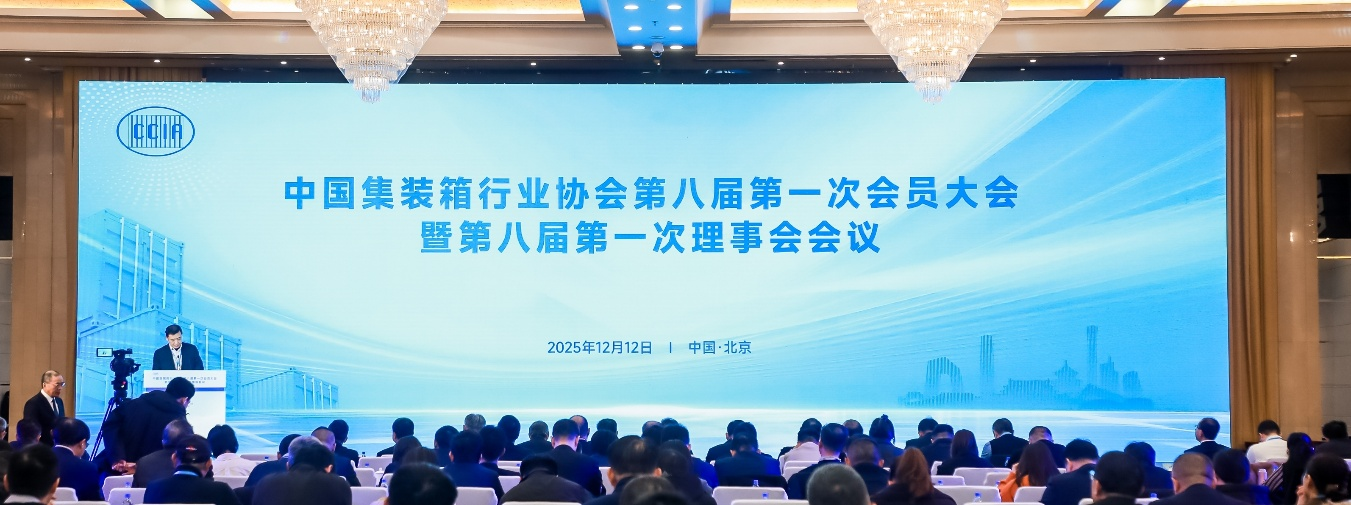 �³�����|�й���װ����ҵЭ��ڰ˽��һ�λ�Ա����ߵڰ˽��һ�����»�����ٿ�