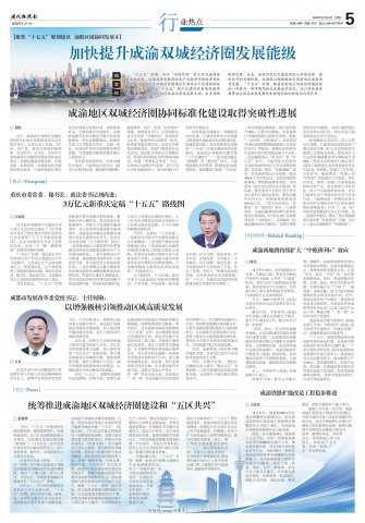 ר��|�ӿ���������˫�Ǿ���Ȧ��չ�ܼ�