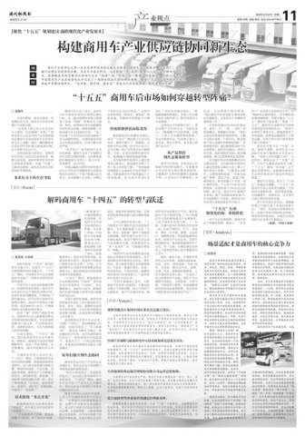 ר��|�������ó���ҵ��Ӧ��Эͬ����̬