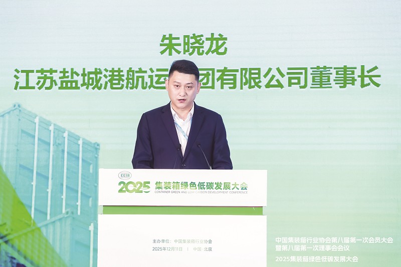 ר��|�۽�ȫ������̼�ж� �ƽ�����ҵ��ɫ������