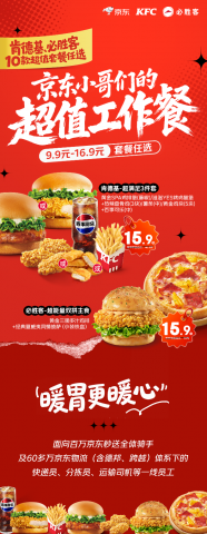 15.9Ԫ�Կϵ»������ף�������������������С���ǵ��Żݲ�����