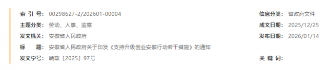 ����ʡ������������ӡ����֧��������ҵ�����ж����ɴ�ʩ����֪ͨ