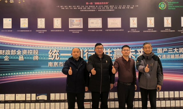 ����Эͬ�ۺ��� ��ҵ�������³�