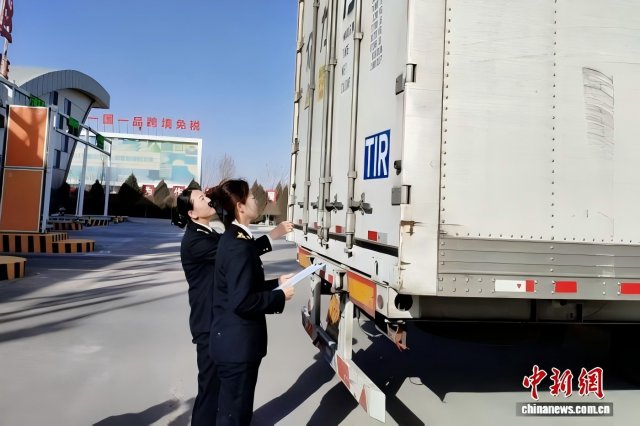 ����������TIR+��˰���ʻ����� �羳����������ͨ��