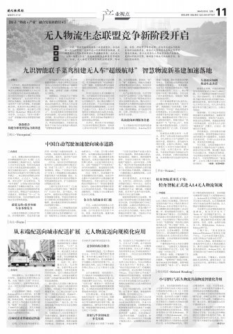 ר��|����������̬���˾����½׶ο���