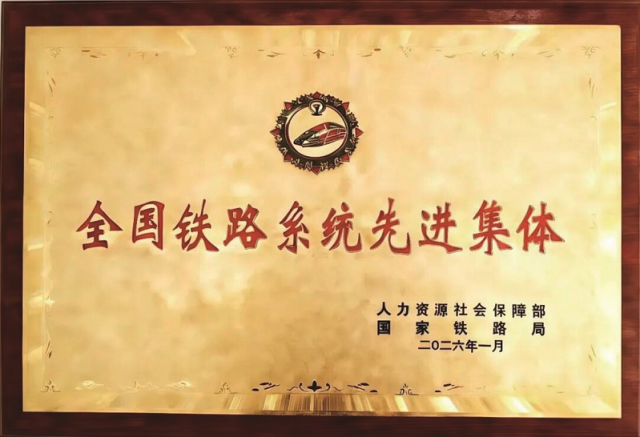 �г�ʯ��ׯ��˾������ҵ��������ȫ����·ϵͳ�Ƚ����塱